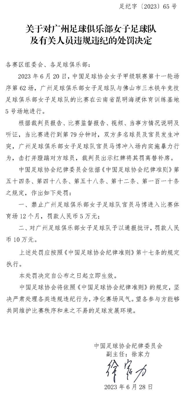 北京时间今天凌晨，多家媒体宣称拜仁将会1500万欧签下萨拉戈萨，罗马诺在下午以标志性Herewego宣布球员将加盟拜仁，德甲霸主晚上官宣，整个流程仅约15个小时。